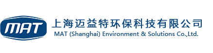 上海迈益特环保科技有限公司